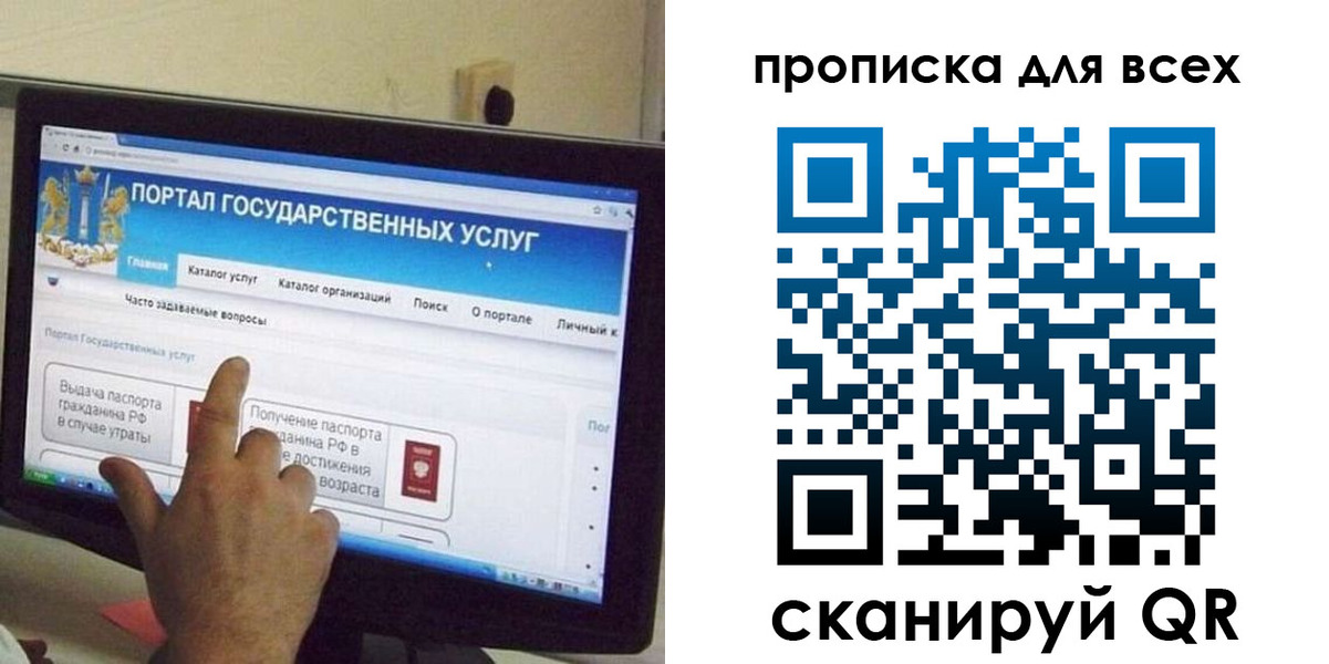 пропишу в квартире в Козельске