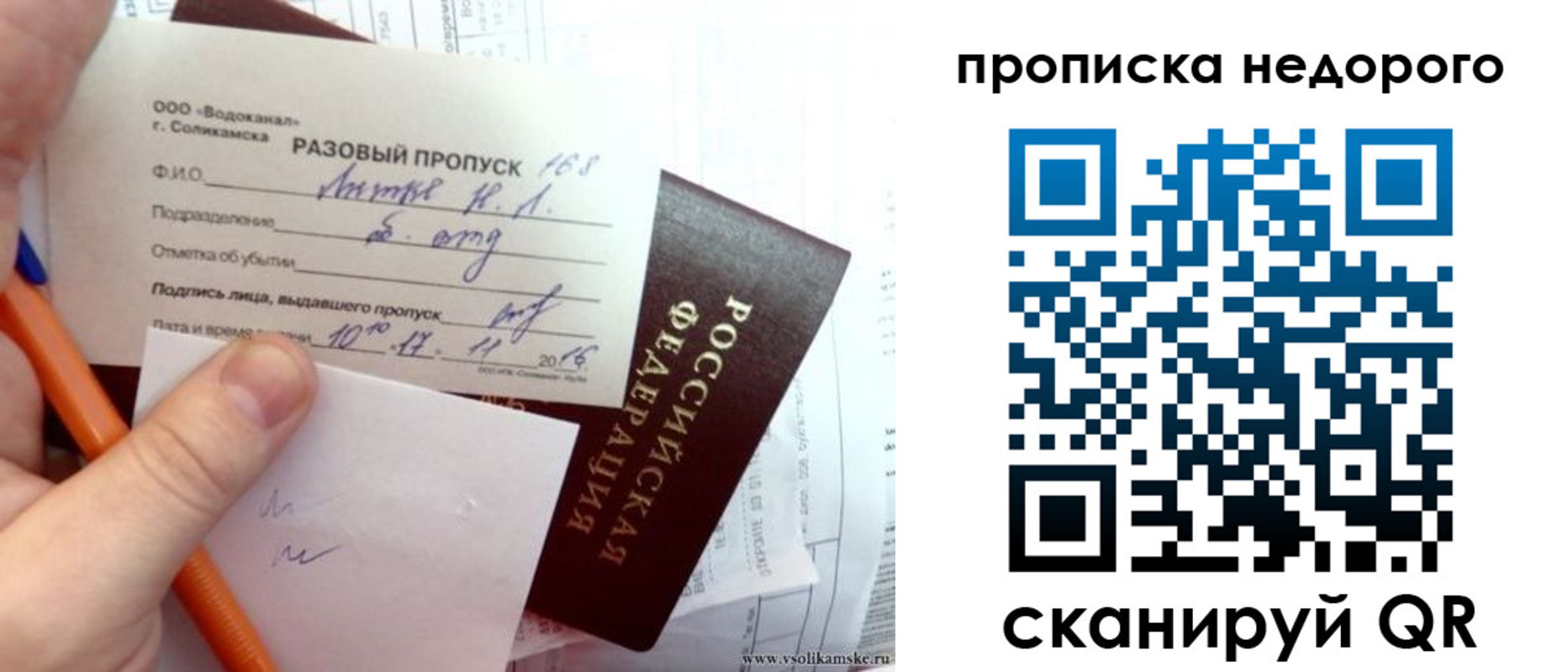 регистрация в Козельске