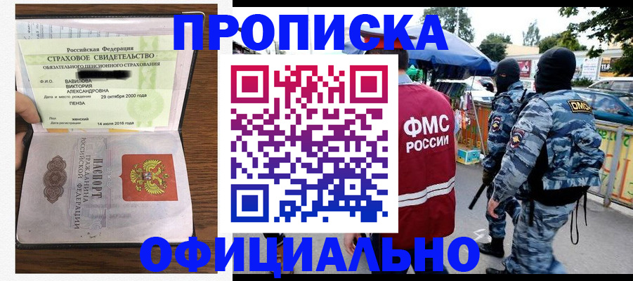 регистрация для дет. сада в Козельске